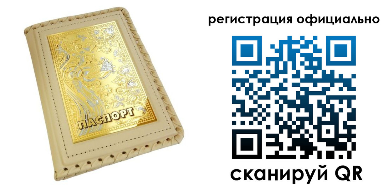 прописка иностранных граждан в Арзамасе