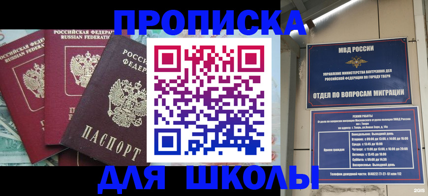 прописка иностранных граждан в Арзамасе
