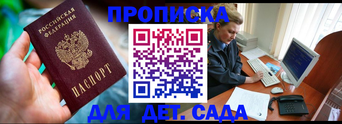 миграционный учет в Арзамасе